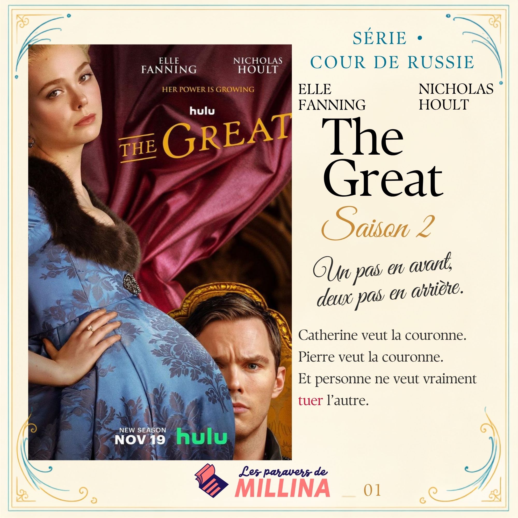 The great S2